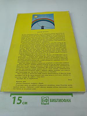 English for Practical Management