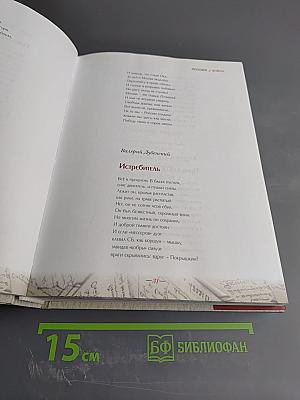 Победителям