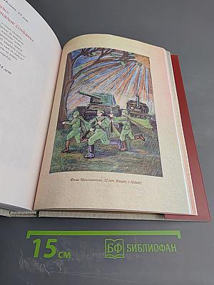 Победителям