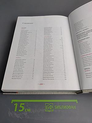 Победителям