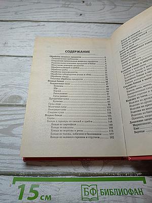 Кулинария для бережливых