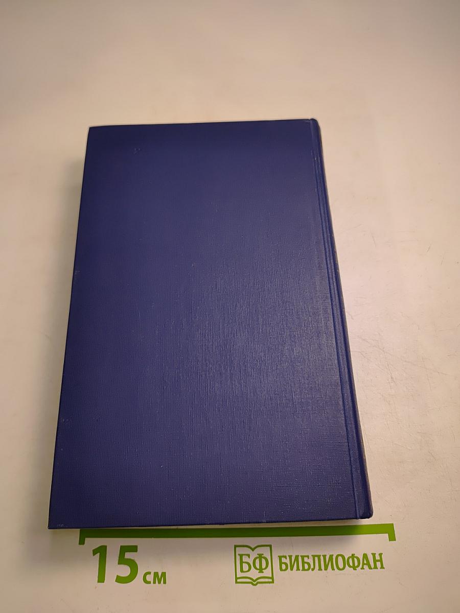 Олимпио, или Жизнь Виктора Гюго