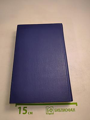 Олимпио, или Жизнь Виктора Гюго