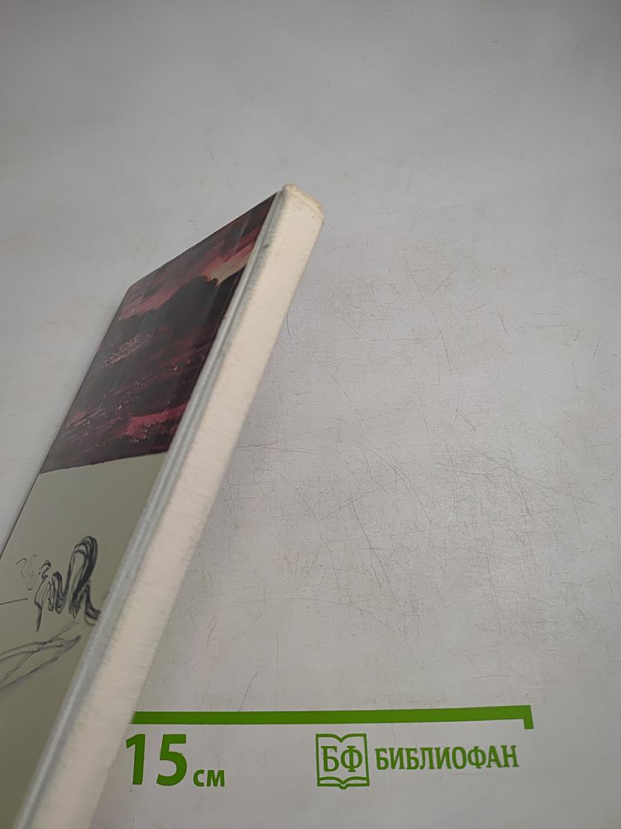 Герцен в раздумьях о себе, о мире, о людях