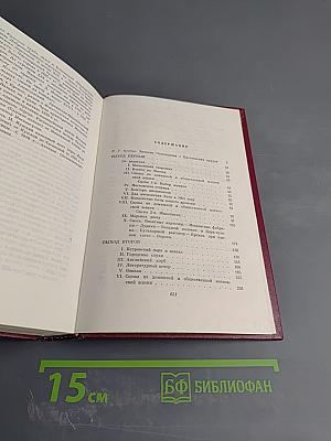 Москва и москвичи