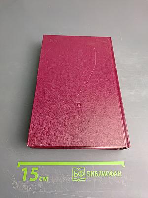 Москва и москвичи