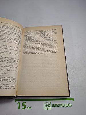 Проза. Публицистика