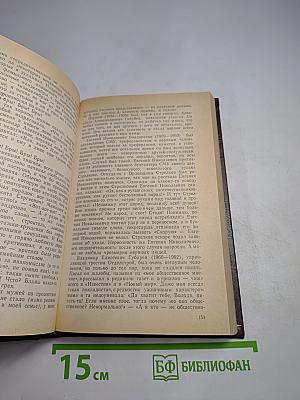 Проза. Публицистика