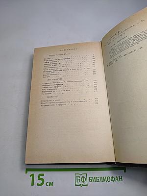 Проза. Публицистика