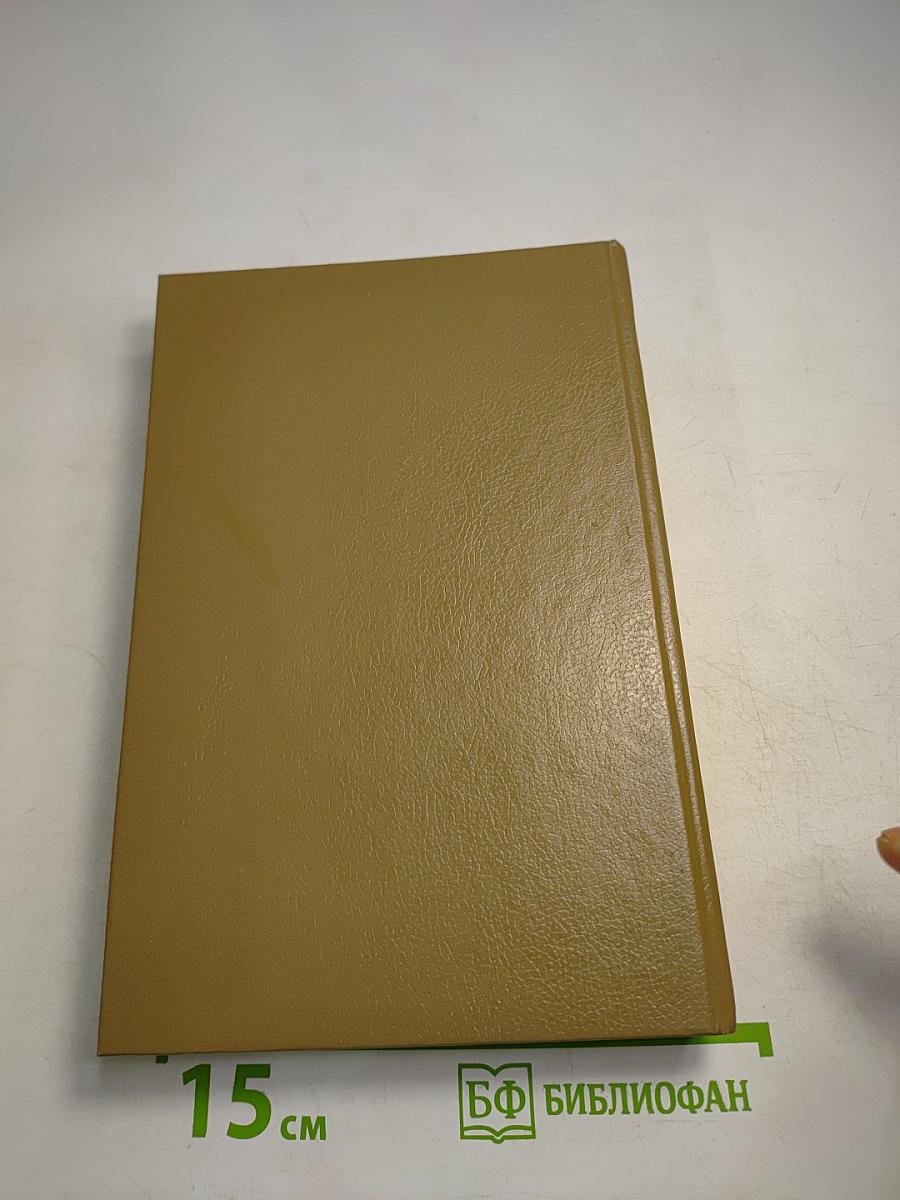 Таис Афинская