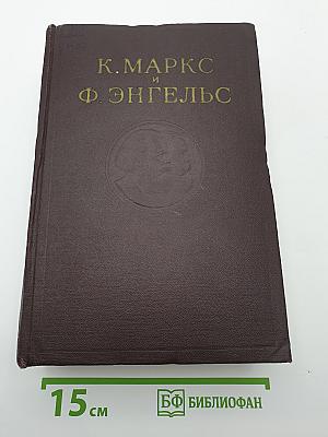 Сочинения