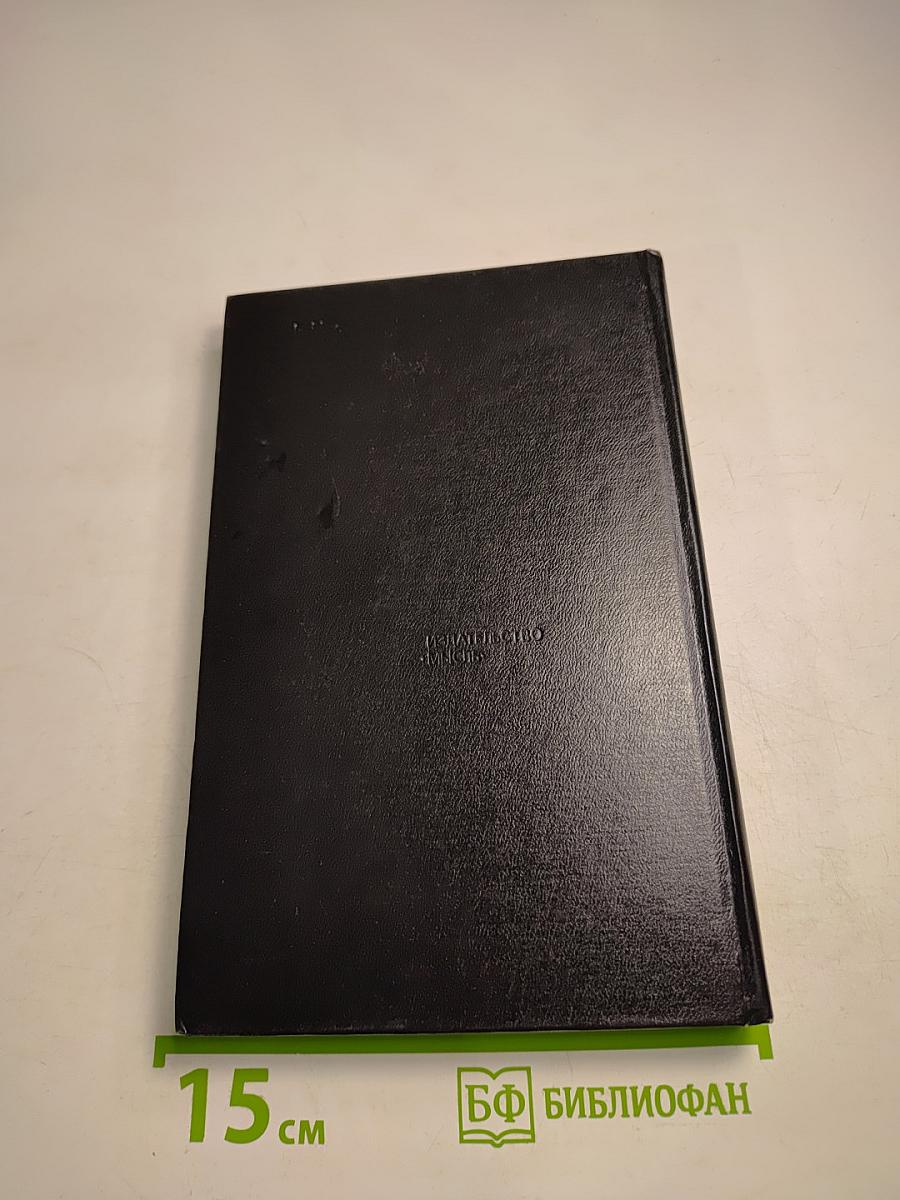 В дни блокады