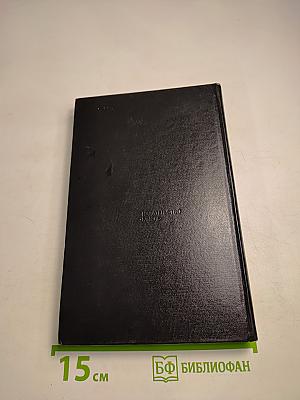 В дни блокады