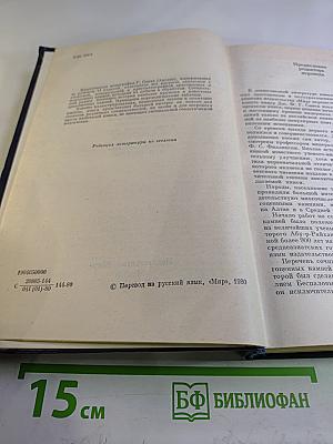 Драгоценные камни