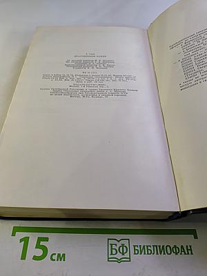 Драгоценные камни