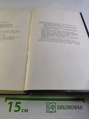 Драгоценные камни