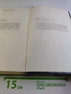 Драгоценные камни