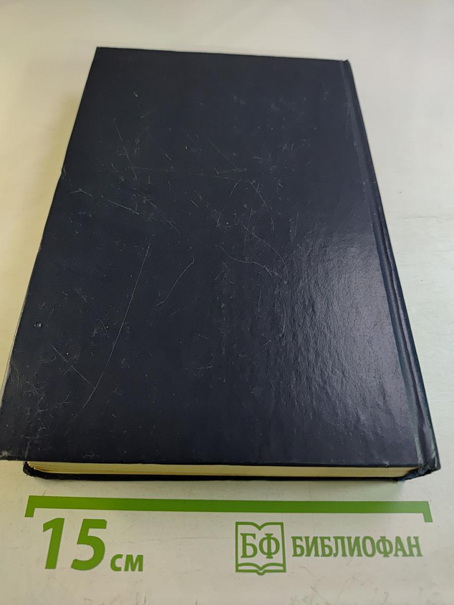 Драгоценные камни