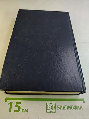 Драгоценные камни