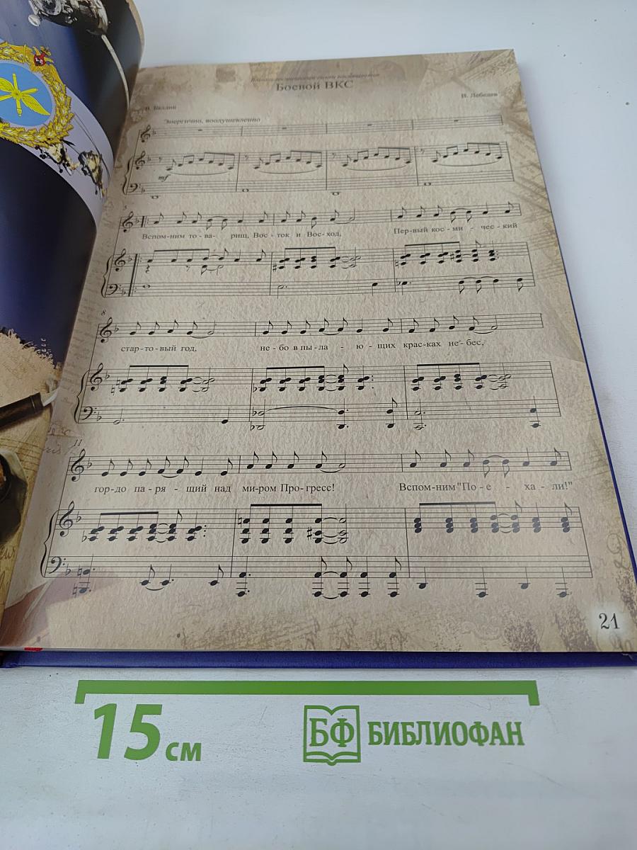 Я за коня готов отдать гармонь. Песни / Избранное 2020