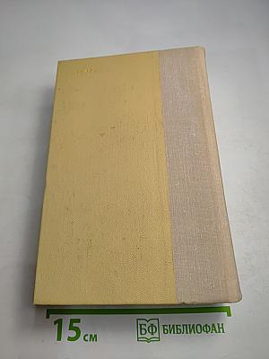 И.С. Тургенев