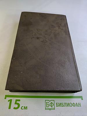 Последнее лето