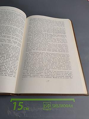 Американская трагедия. Часть 1