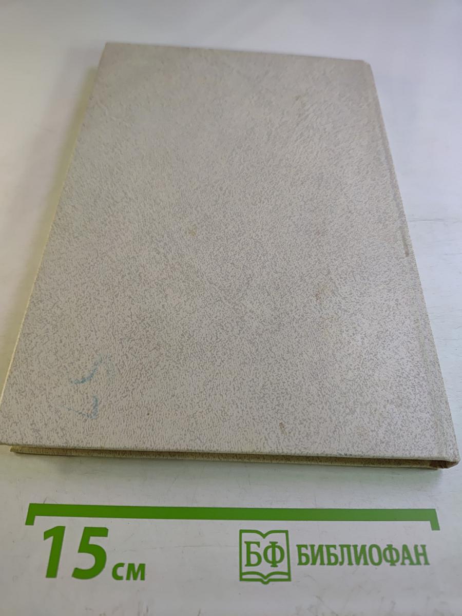 Краткий толковый словарь русского языка