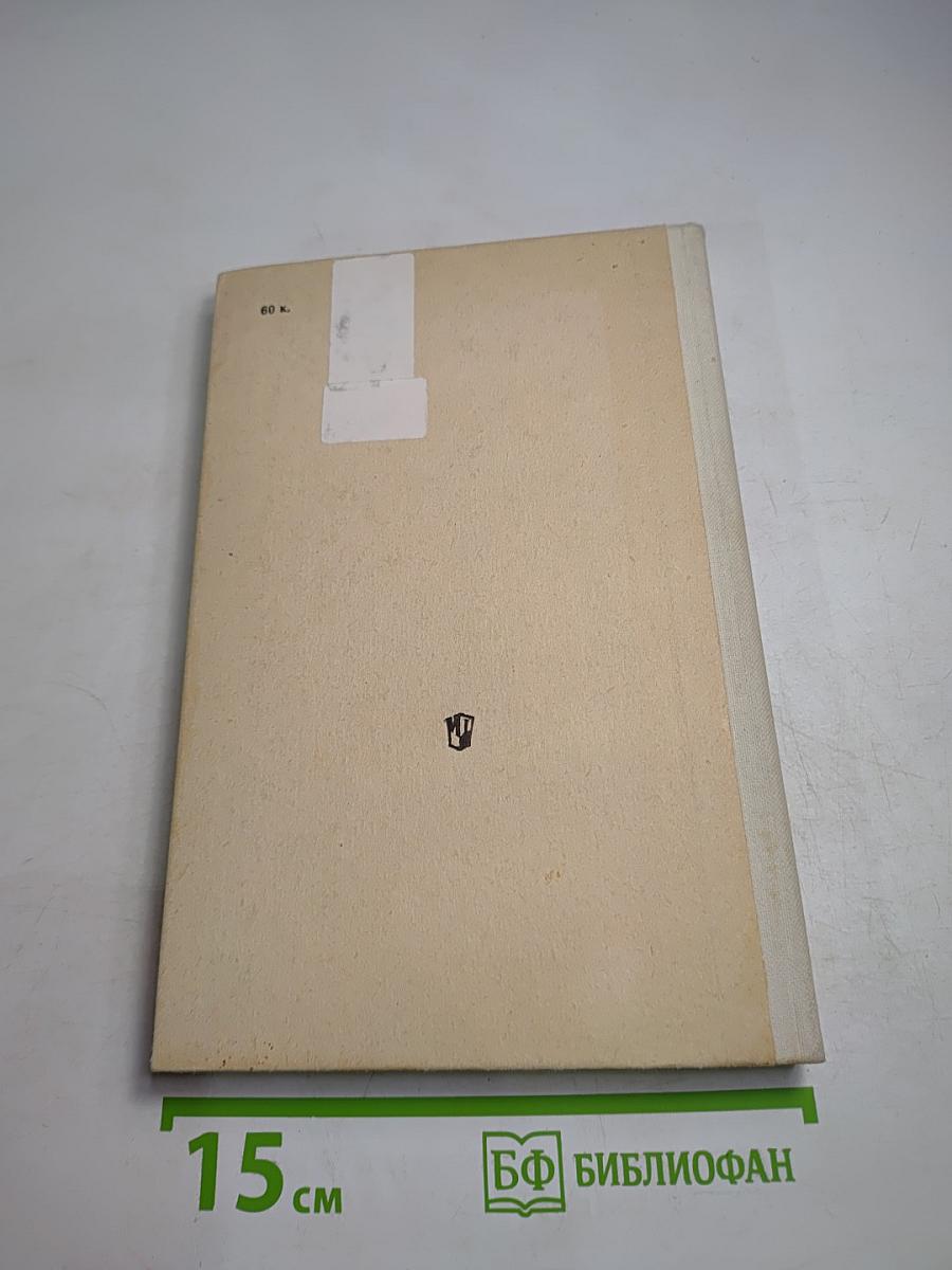 Школьный словарь иностранных слов