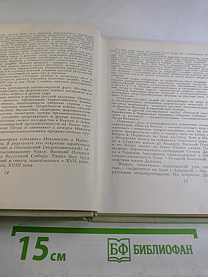 Основание Петербурга