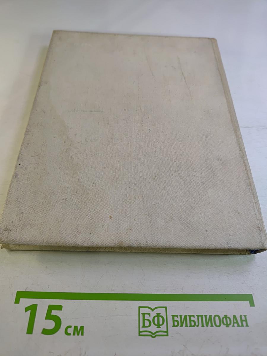 Основание Петербурга