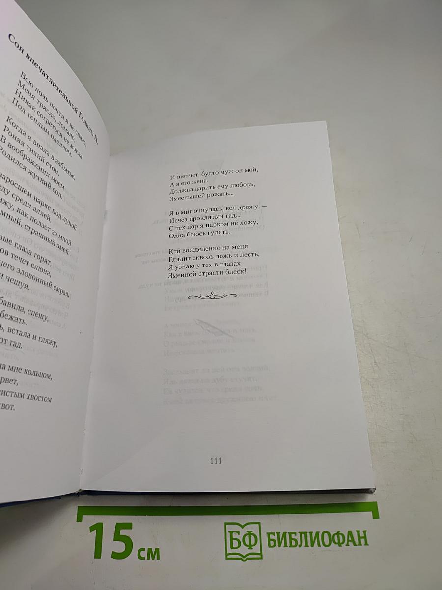 Для милых, искренних друзей