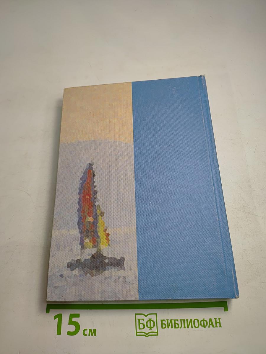 Для милых, искренних друзей