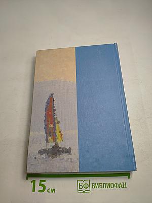 Для милых, искренних друзей