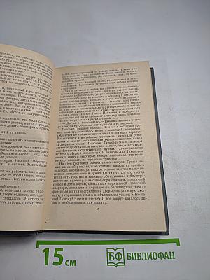 Московский рассказ