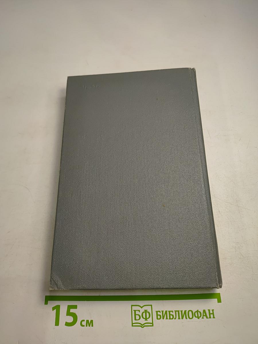 Московский рассказ