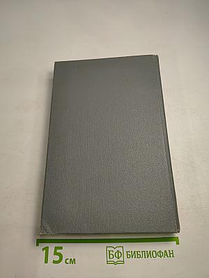 Московский рассказ