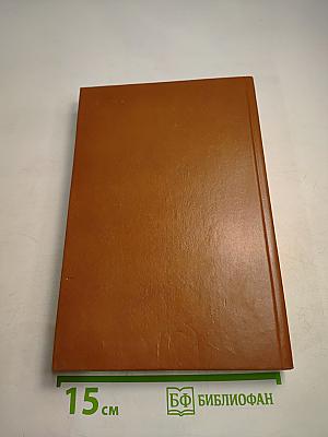 Боратынский. Истинная повесть