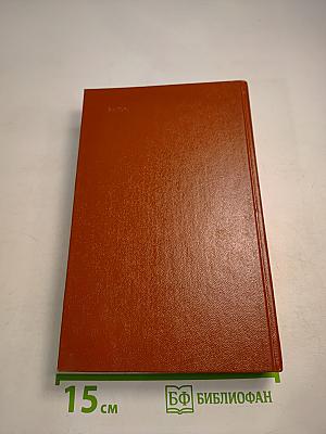 Голос жалейки. Повести и рассказы