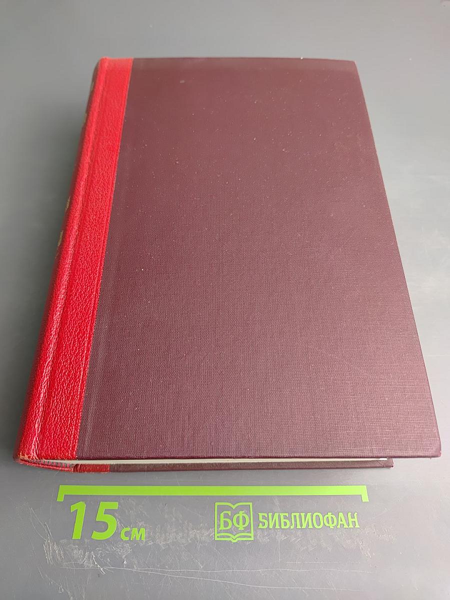 The Penguin English-English Dictionary / Englantilais-Englantilainen Suursanakirja