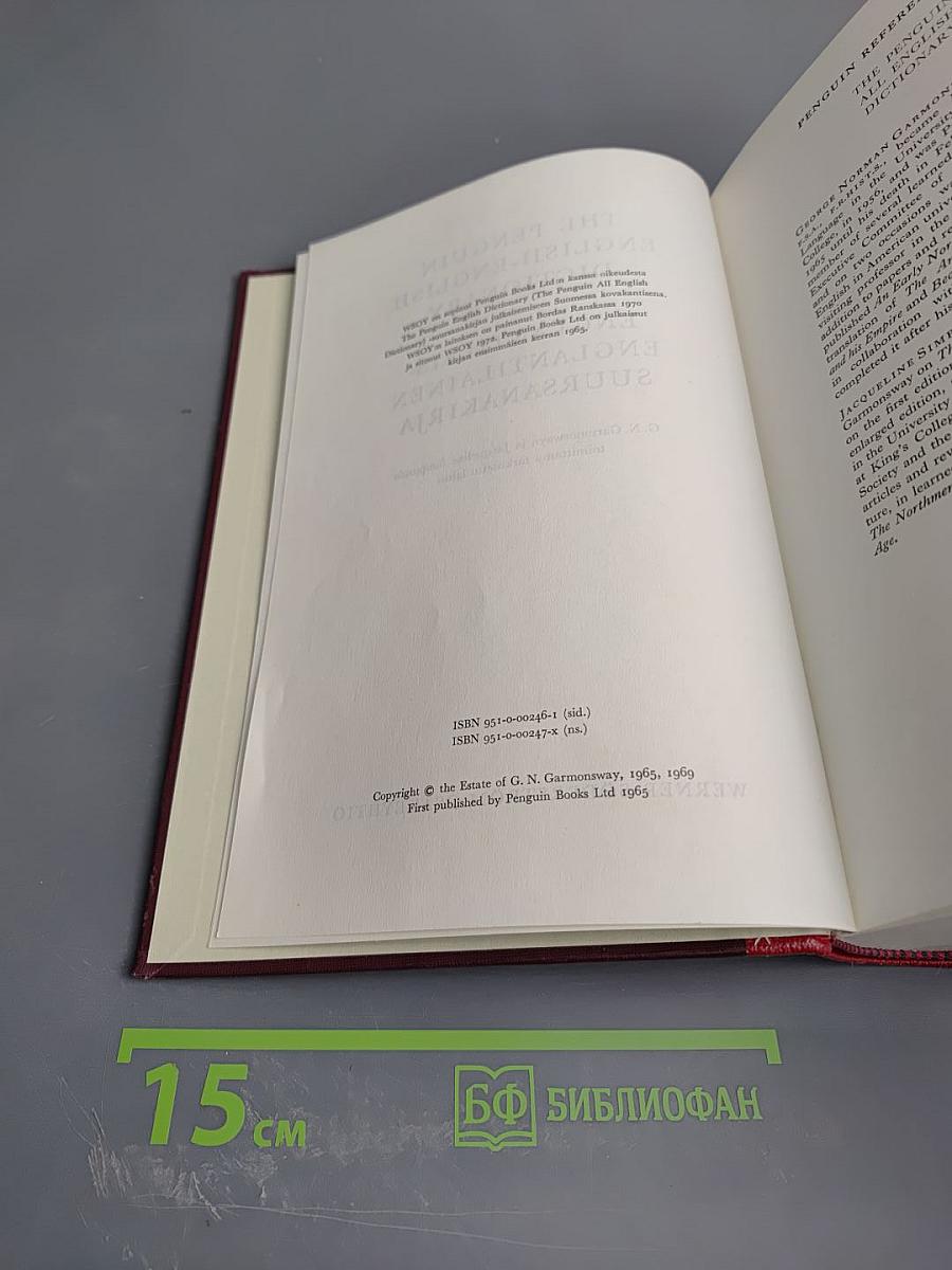 The Penguin English-English Dictionary / Englantilais-Englantilainen Suursanakirja