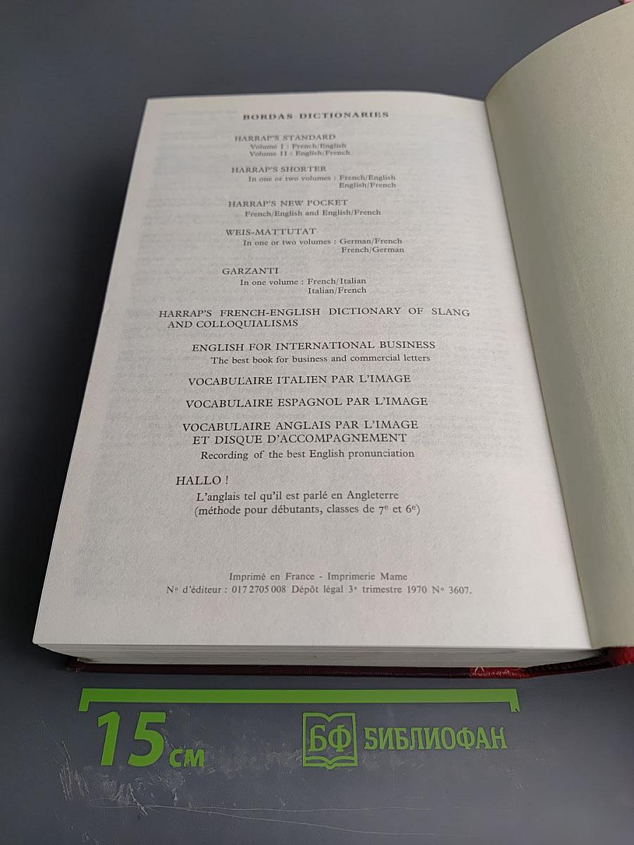 The Penguin English-English Dictionary / Englantilais-Englantilainen Suursanakirja