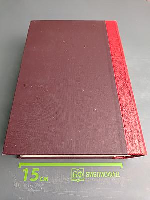 The Penguin English-English Dictionary / Englantilais-Englantilainen Suursanakirja