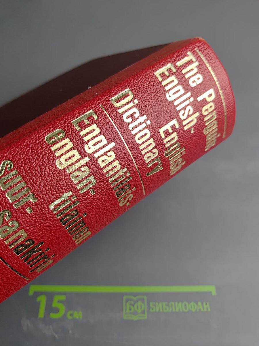 The Penguin English-English Dictionary / Englantilais-Englantilainen Suursanakirja