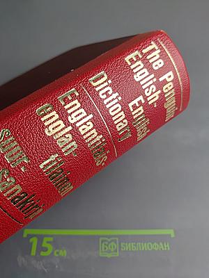 The Penguin English-English Dictionary / Englantilais-Englantilainen Suursanakirja