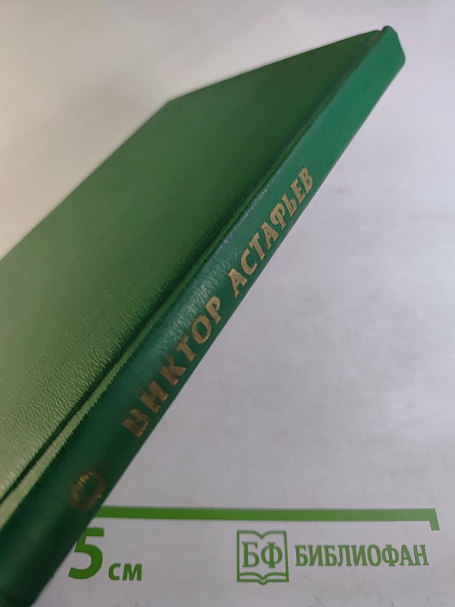 Всему свой час