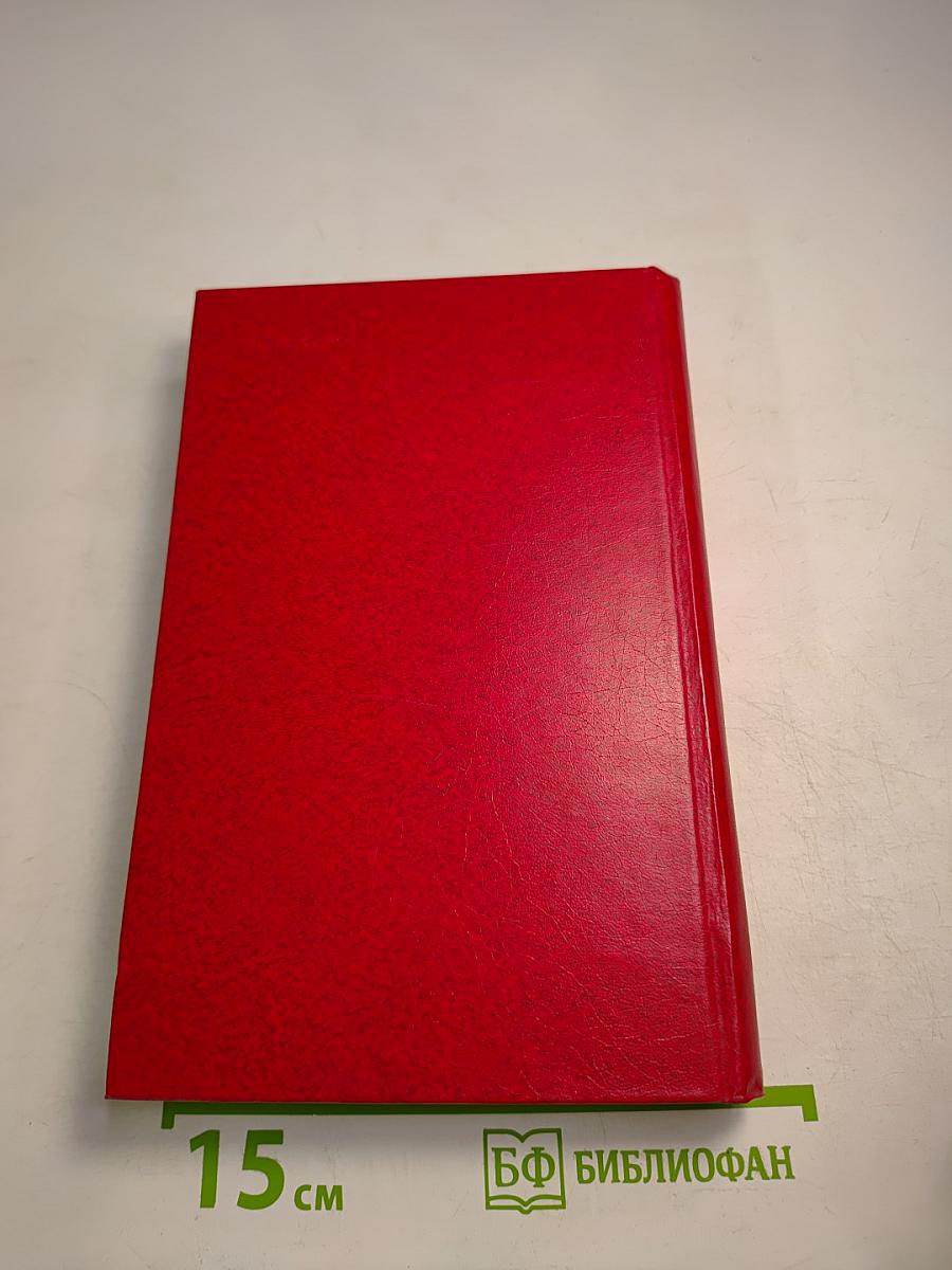 Год Огненной Змеи