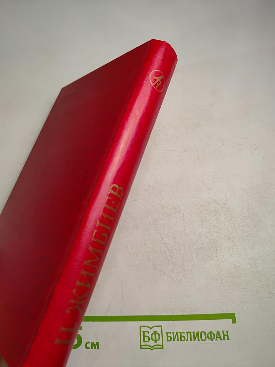 Год Огненной Змеи