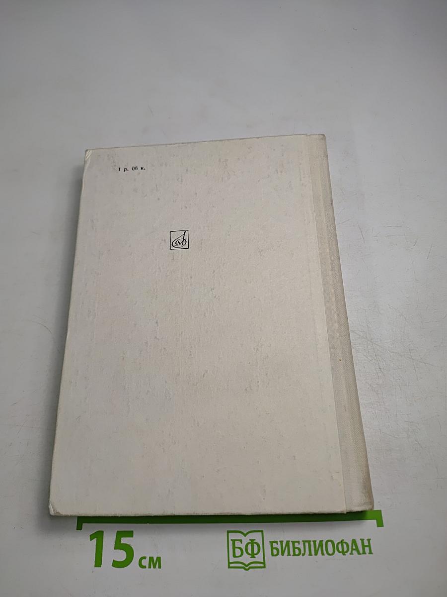 Полина Виардо-Гарсиа