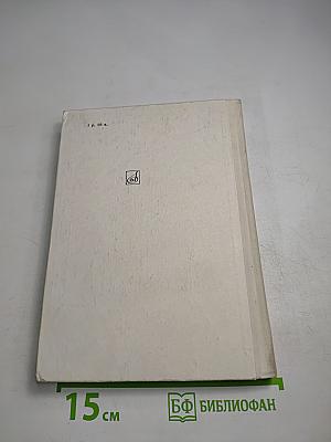 Полина Виардо-Гарсиа